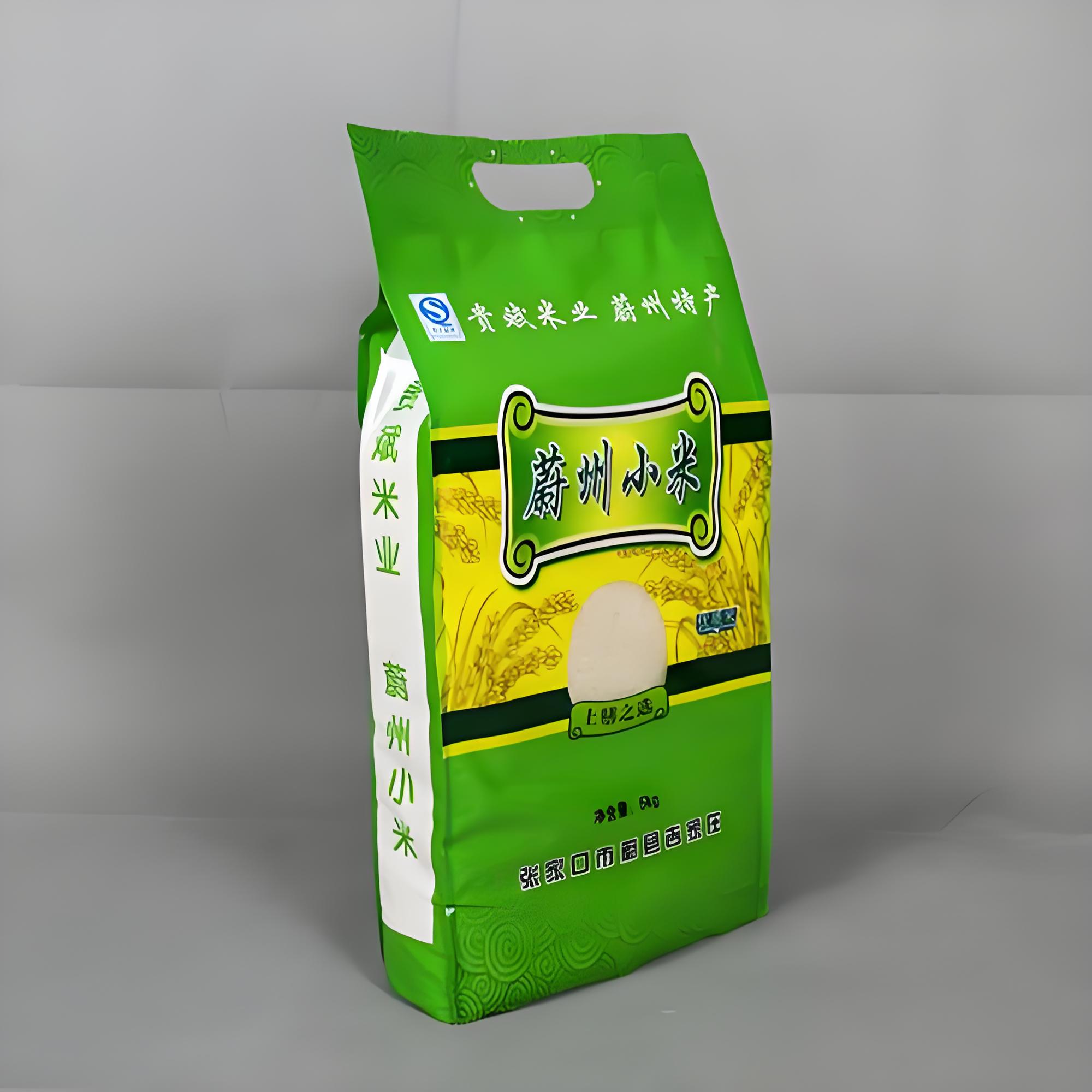 南京市食品包装袋复合塑料包装袋 - 一站式服务